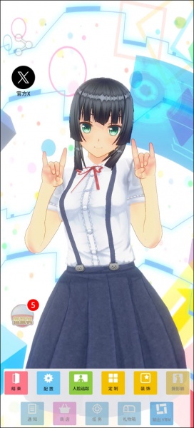 定制虚拟偶像官方版