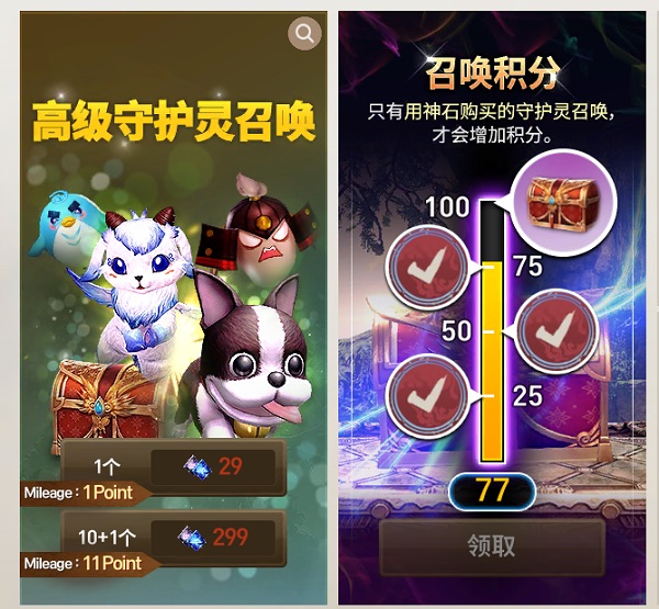 剑灵革命官方版