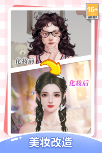 我本千金折扣版