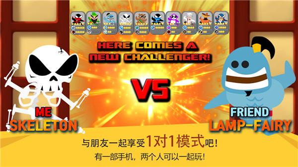 跳跃忍者大战手游