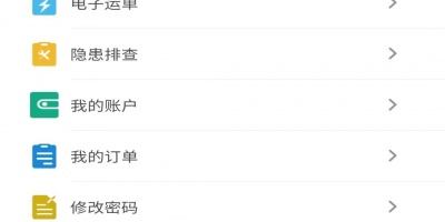 专业好用的旅行交通手机软件合集