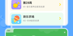 免费下载mp3音乐的手机软件合集