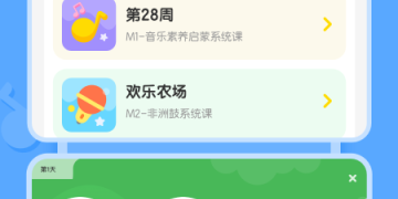 免费下载mp3音乐的手机软件合集
