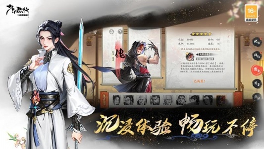 少年歌行风花雪月九游版