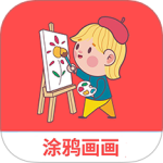 涂鸦画画精灵最新版
