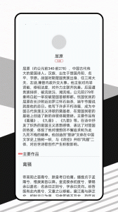 山丘阅读器无广告版