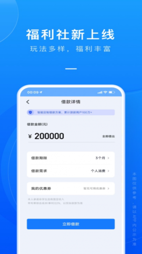 闪银
