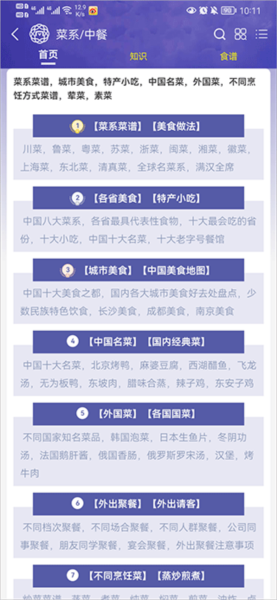 买购十大品牌排行榜app