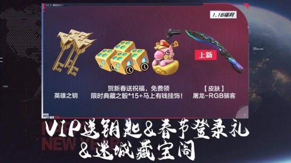cf手游最新版