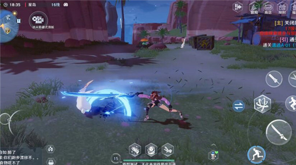 Tower of Fantasy国际版