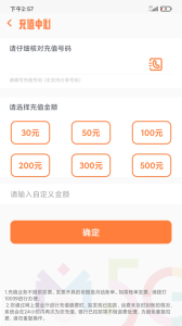 分享合伙人软件