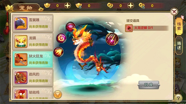 热血江湖手游贪玩版