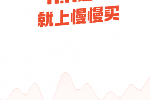 慢慢买app