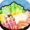 火锅店模拟器正版