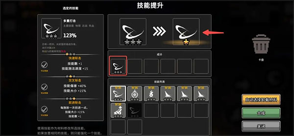 无限深渊手游最新版