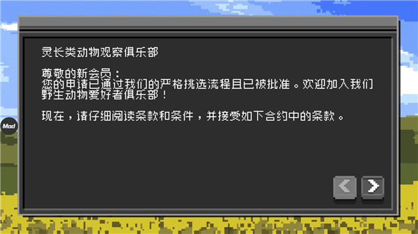 不要喂猴子手机版