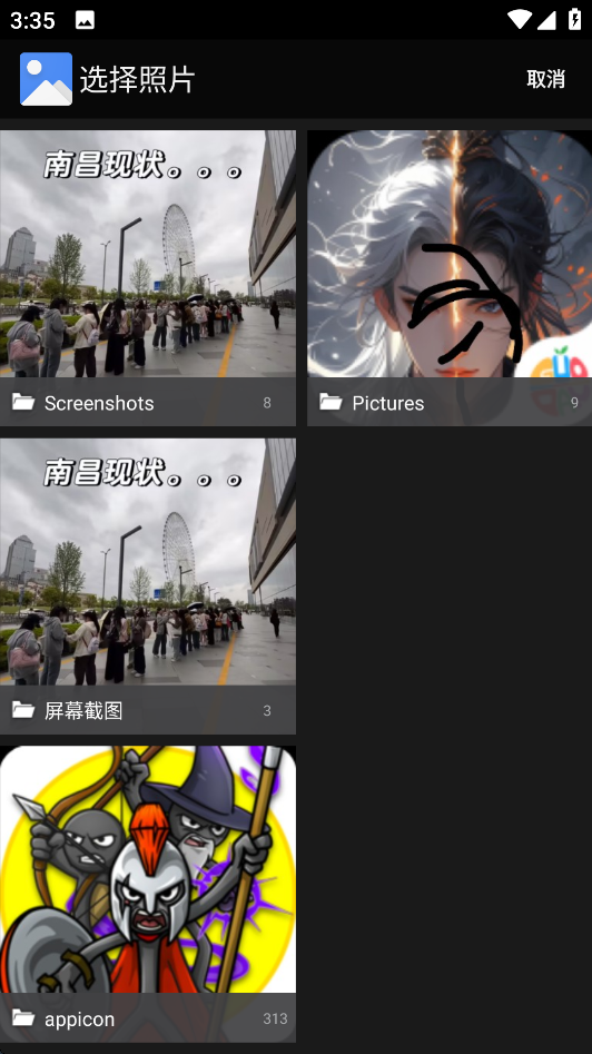 水印相机app