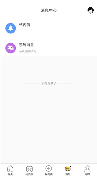 易手游app官方版