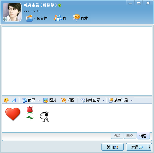 助讯通