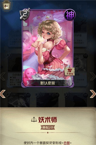 狼人对决腾讯版