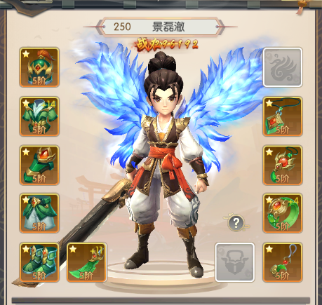 热血神剑满v版
