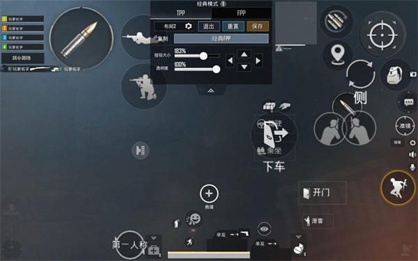 地铁逃生体验服最新版