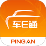 平安车E通app