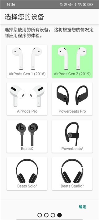 AirBattery手机版