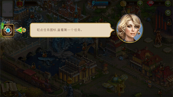 神秘之城寻物历险官方版