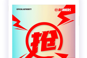 马拉松报名app