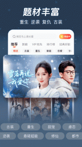 河马剧场免解锁版