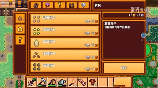 像素生存者3官方版