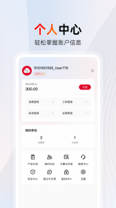 中国电信天翼云app
