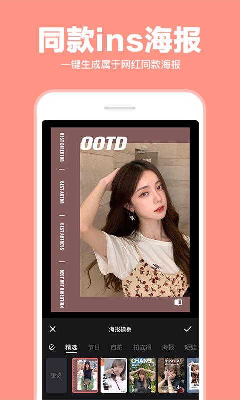 拼图大师app