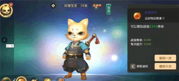 绝世仙王华为版