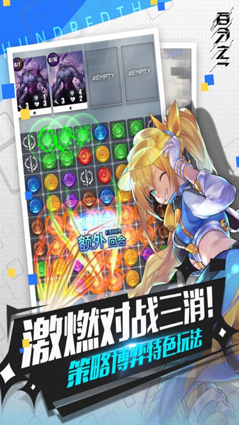 百分之一国际服