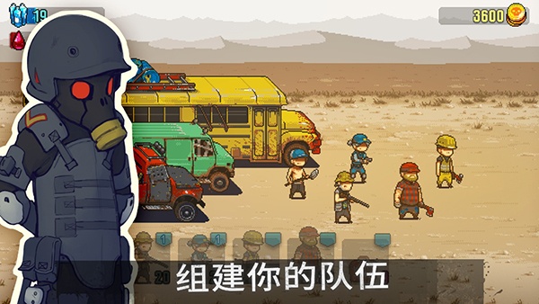 死亡突围僵尸战争破解版