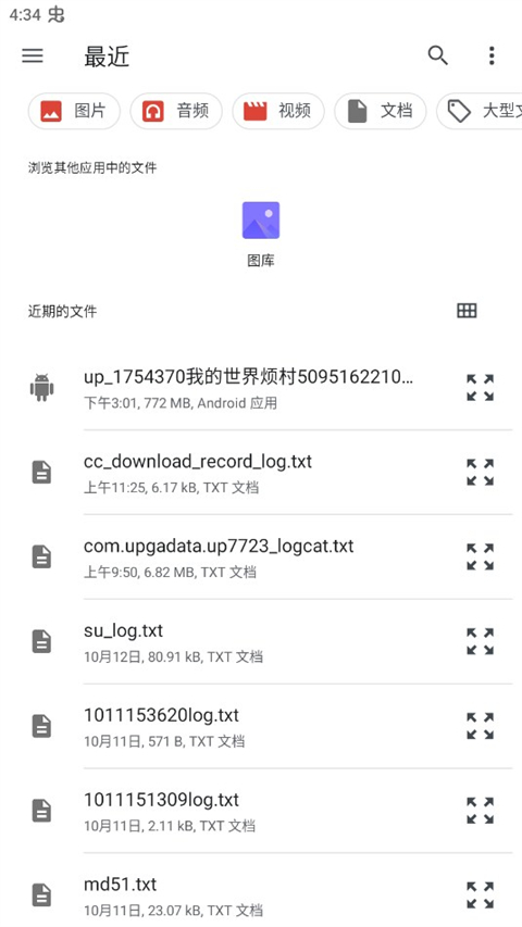 AirPortal空投快传app