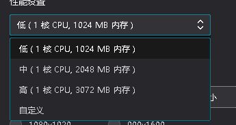夜神模拟器国际版
