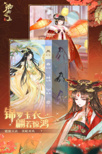 卿云之上手游官方版