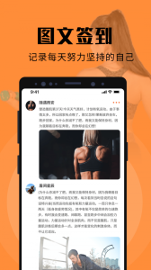 辣妈计划手机版