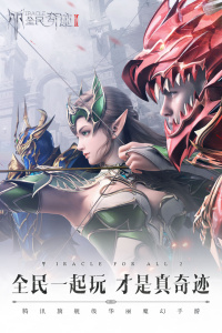 全民奇迹2云游戏