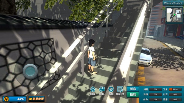 白石洲往事手游