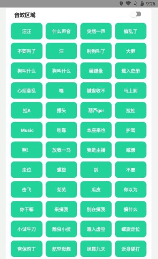 耀扬盒app