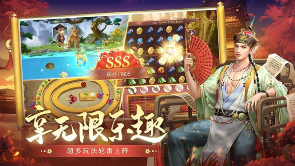 叫我万岁爷华为版