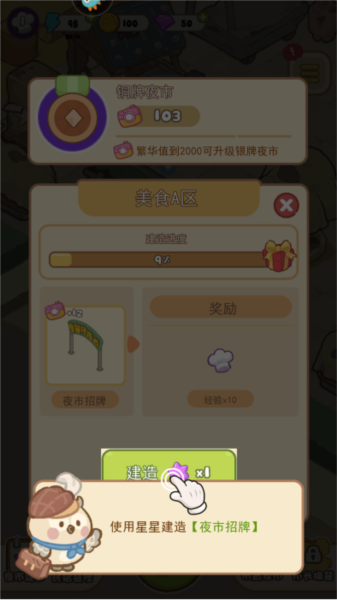 欢乐消消消红包版