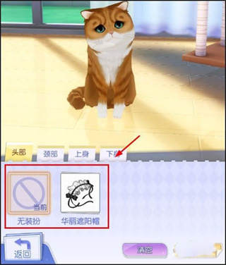 梦间集天鹅座华为版
