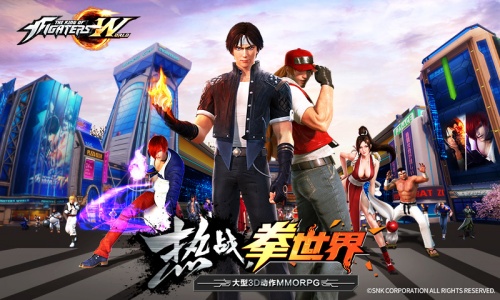 拳皇世界小米版