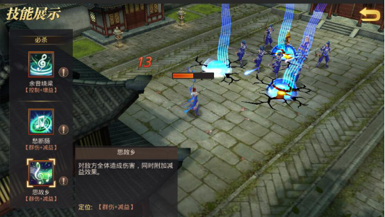 真赵云无双九游版