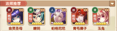 幸运草骑士0.1折